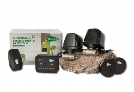 Система защиты от протечек Arrowhead 1/2